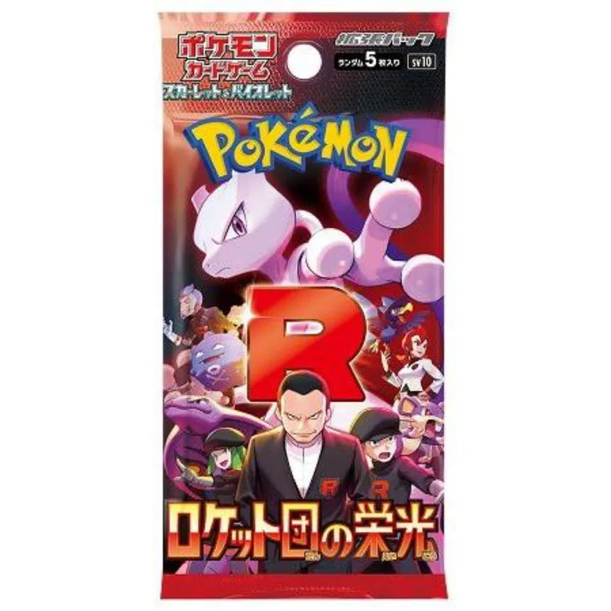 Glory of Team Rocket Booster Pack - Japanese