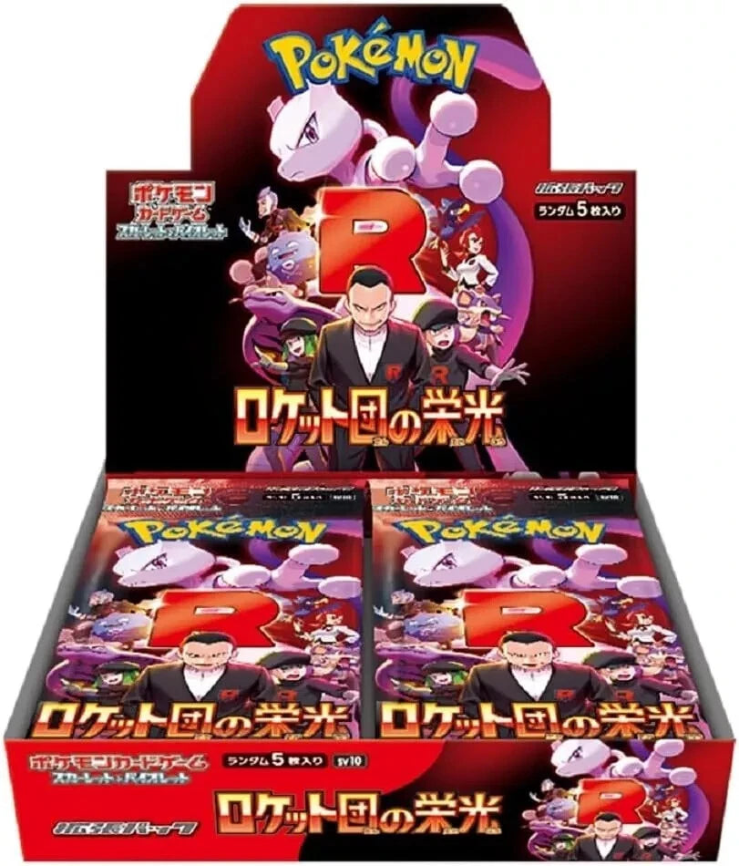 Glory of Team Rocket Booster Box - Japanese