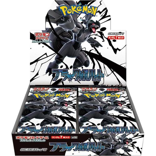 Black Bolt Booster Box Japanese