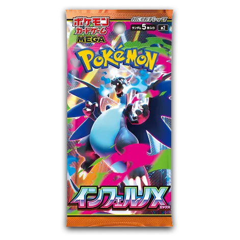 Mega Inferno X Booster Pack