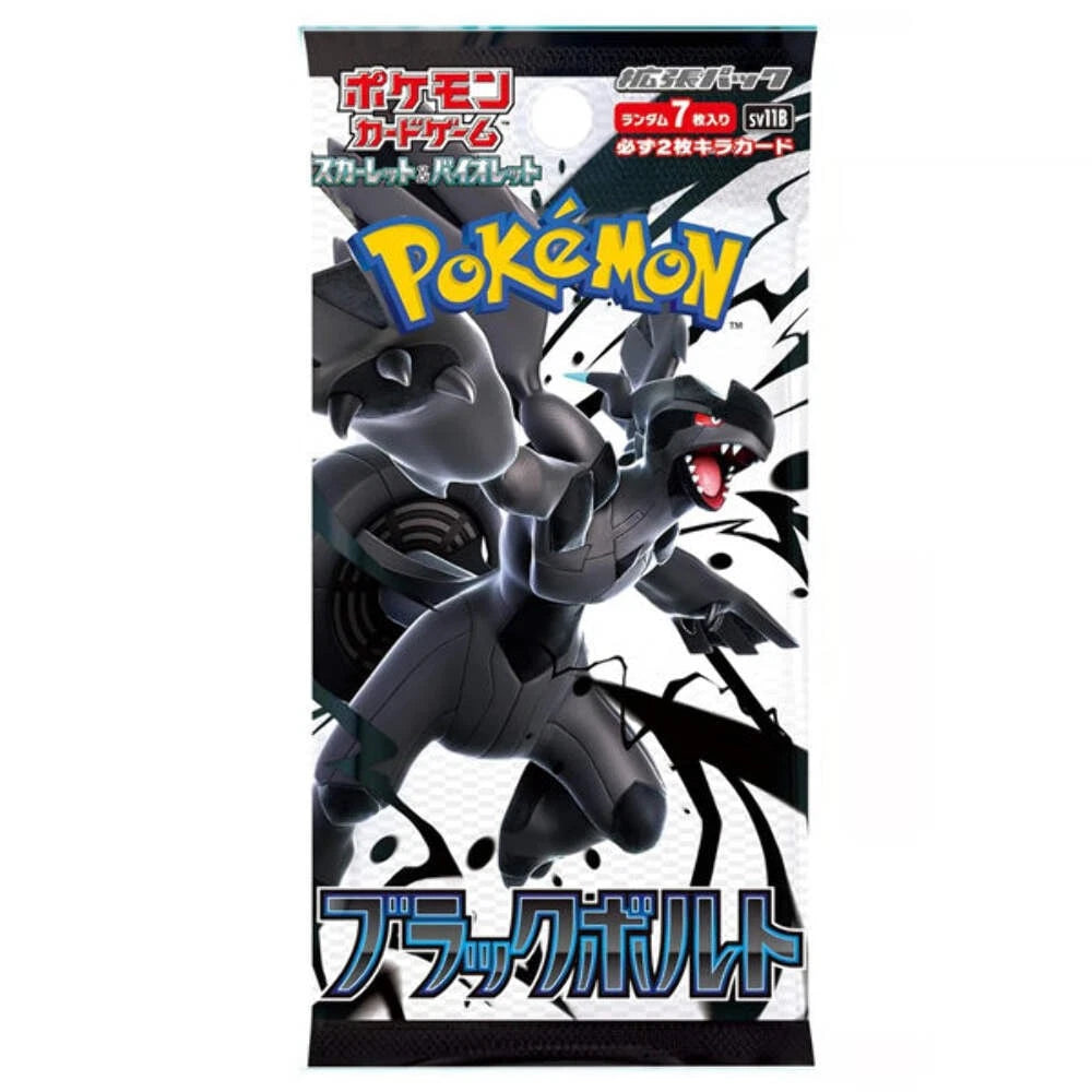 Black Bolt Booster Pack- Japanese