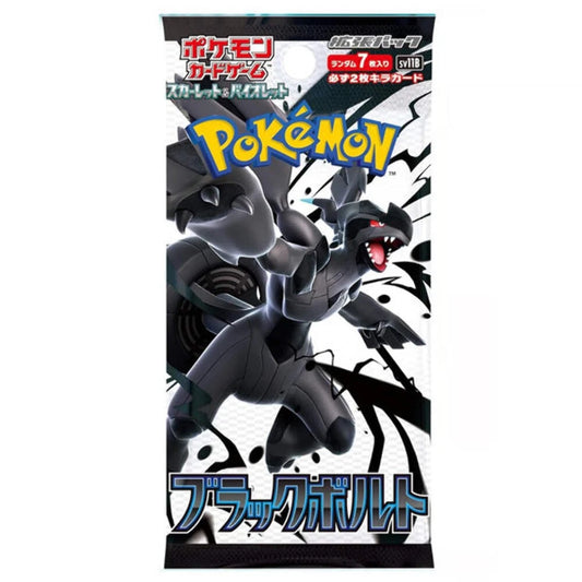 Black Bolt Booster Pack- Japanese