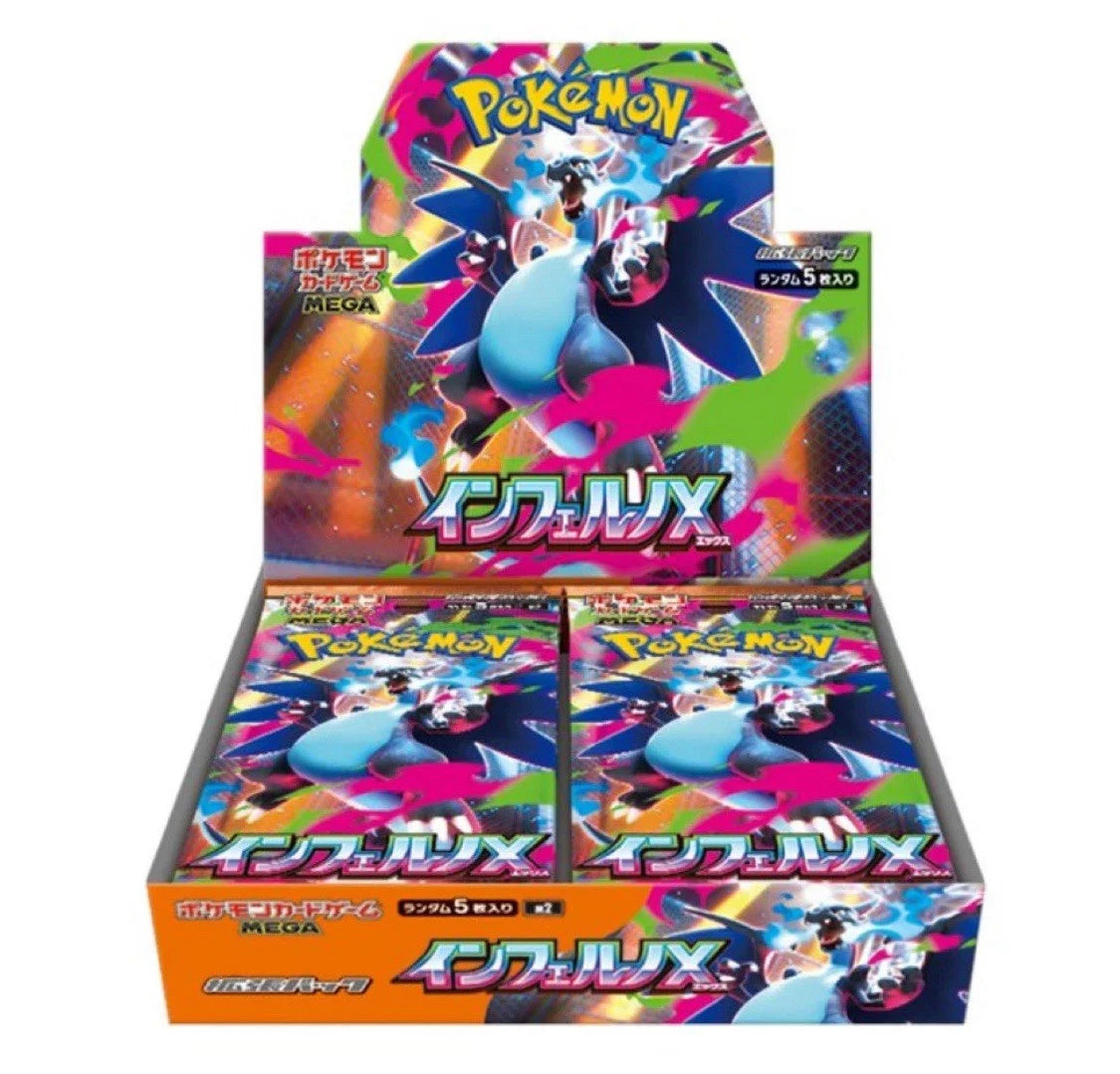 Inferno X Booster Box Japanese